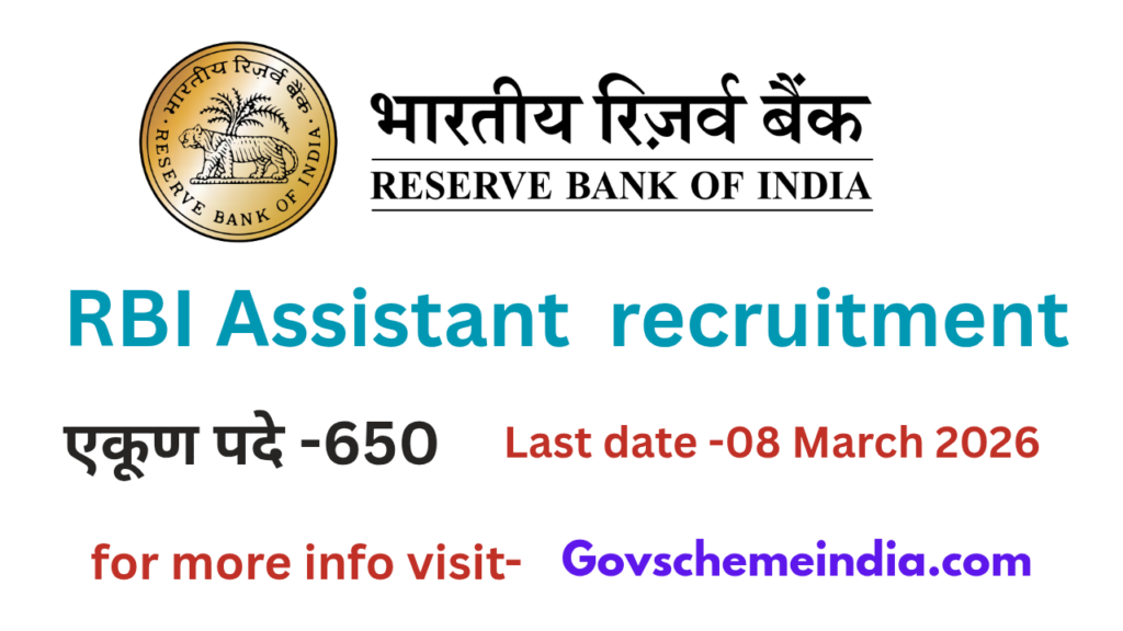 ग्रामीण डाक सेवक 20260219 134619 0000