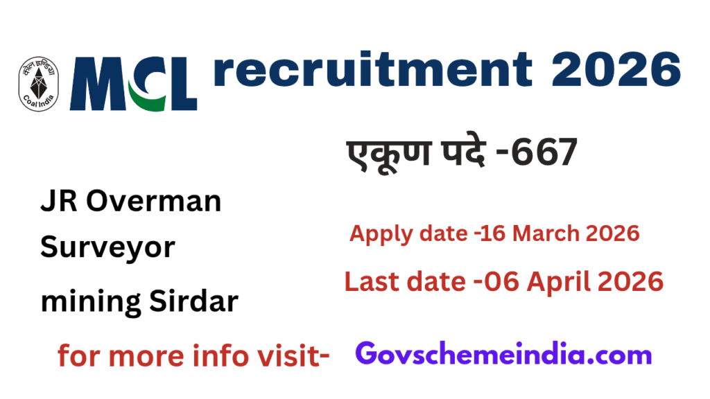 ग्रामीण डाक सेवक 20260225 234330 0000